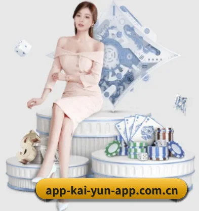 开云 APP（Kaiyun）