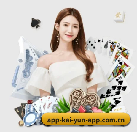 开云 APP 界面 | Kaiyun
